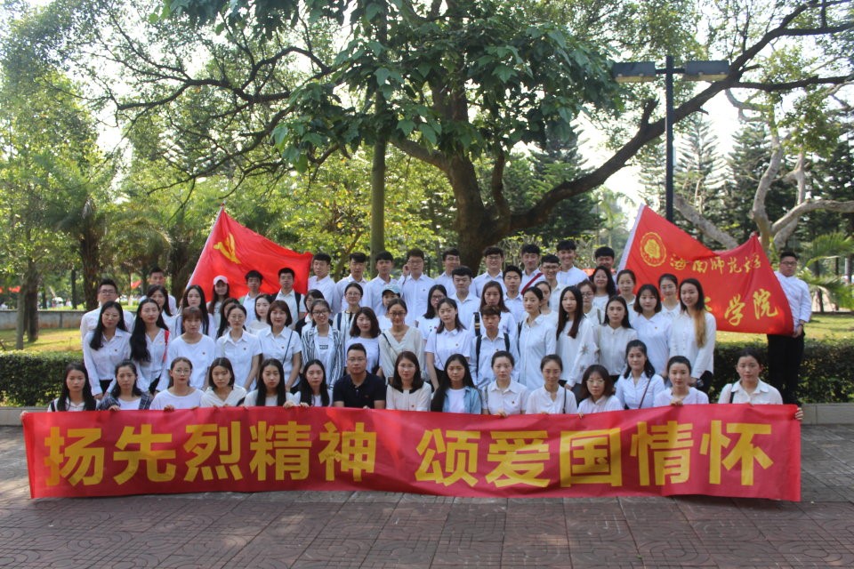 乐玩（中国）金牛岭扫墓