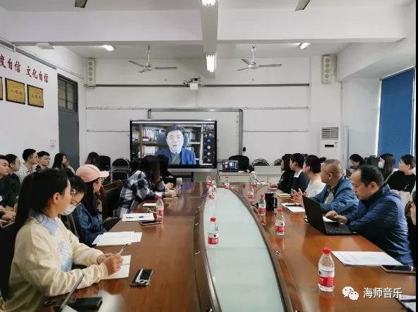 乐玩（中国）邀请南京艺术学院杨曦帆教授举办线上讲座