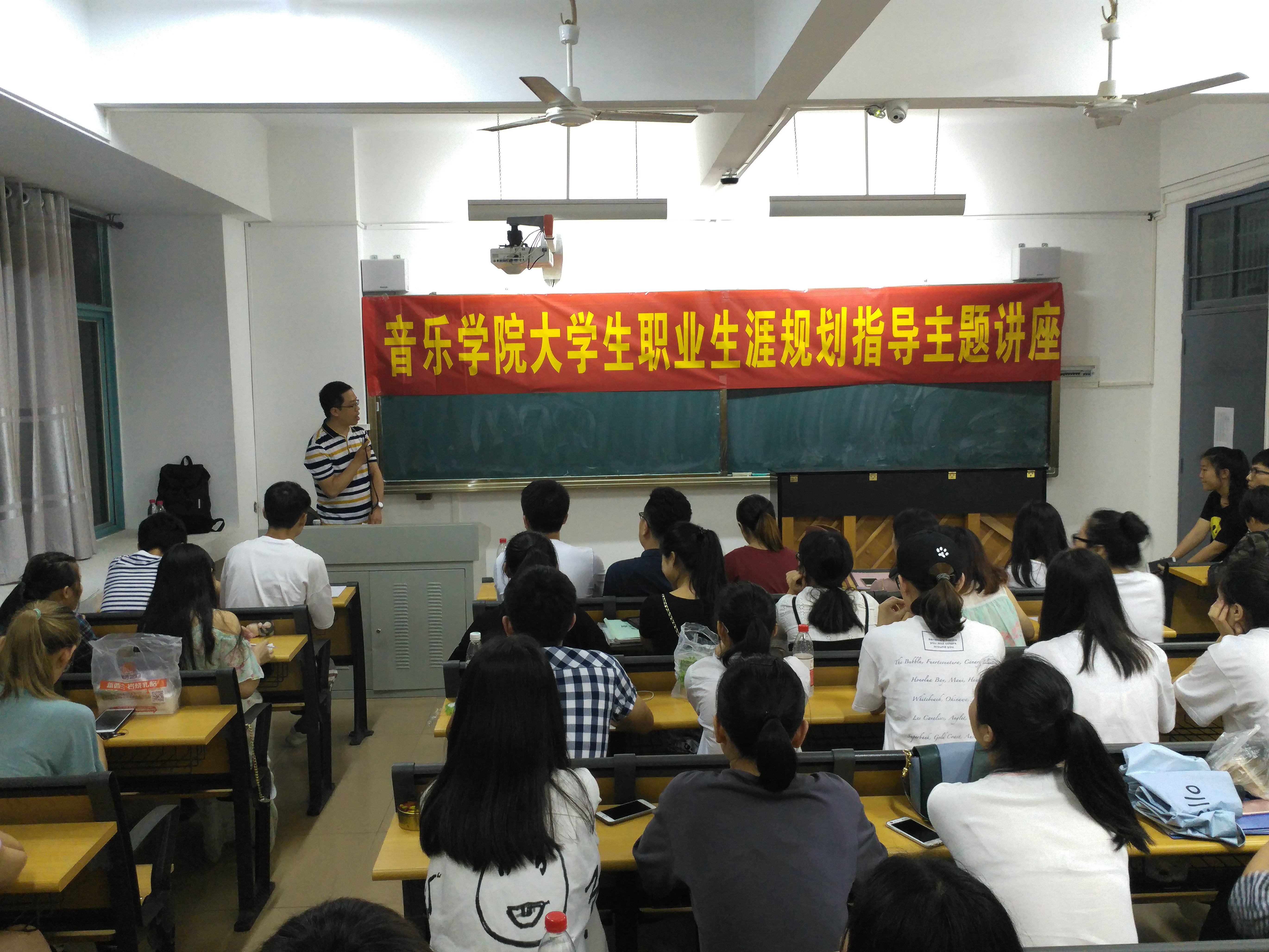 乐玩（中国）开展大学生职业生涯规划指导讲座