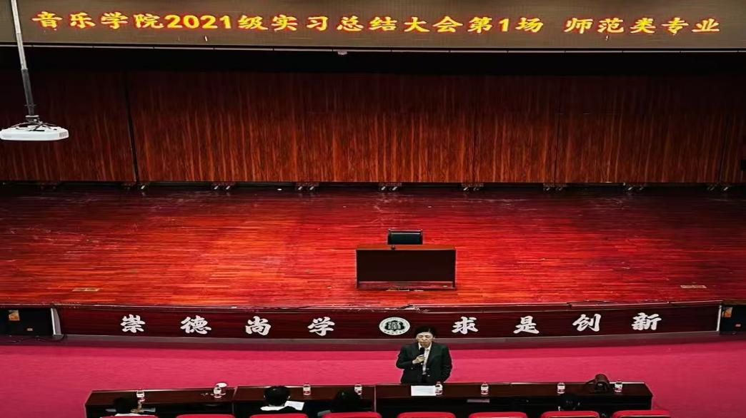 乐玩（中国）2021级实习汇报总结大会