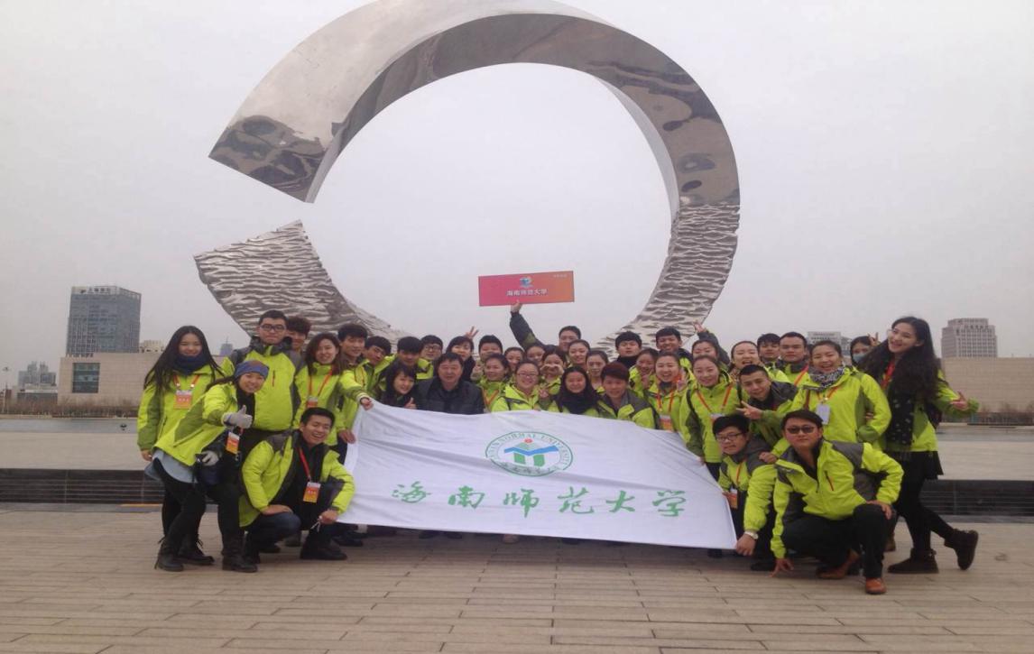 海南师范大学蓝韵合唱团