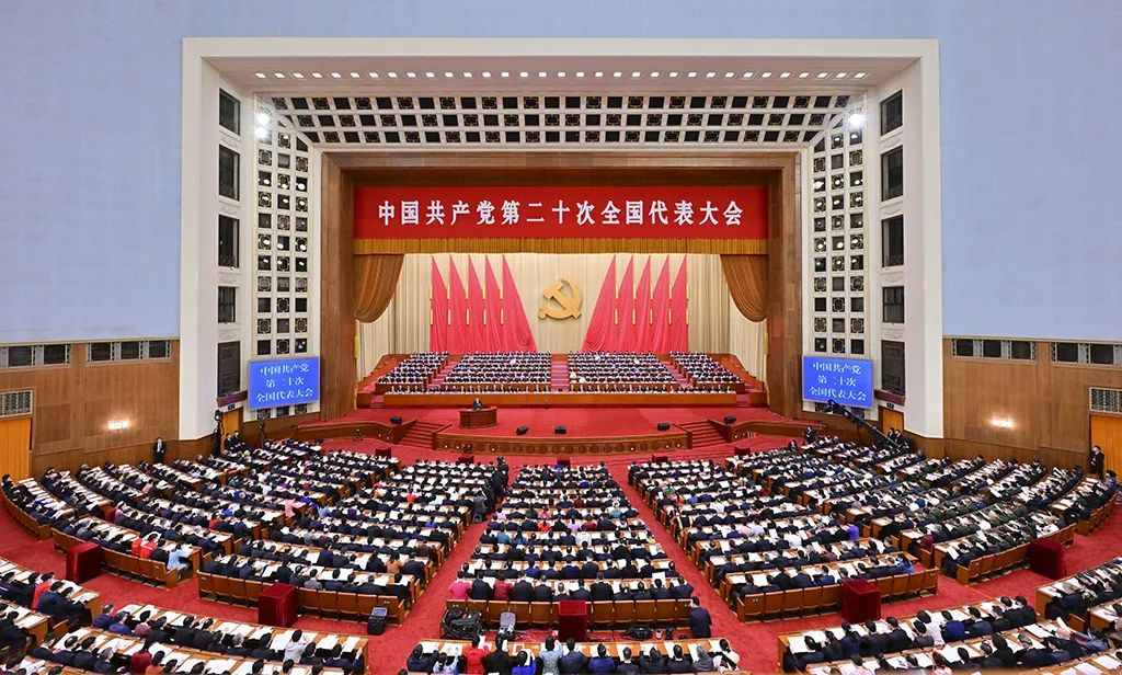 乐玩（中国）师生热切关注党的二十大开幕