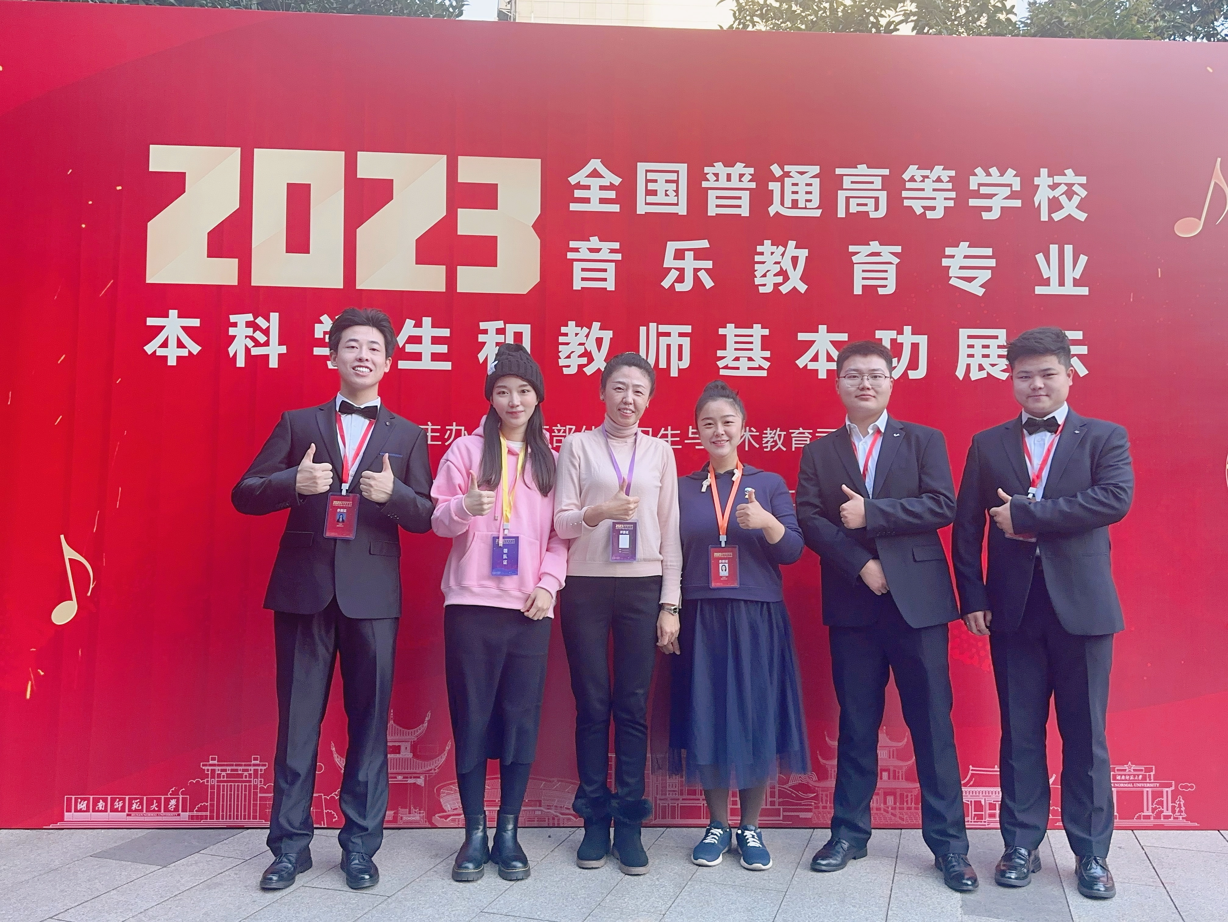 挑战自我，与音同行――海南师范大学鲁禹君参赛感悟