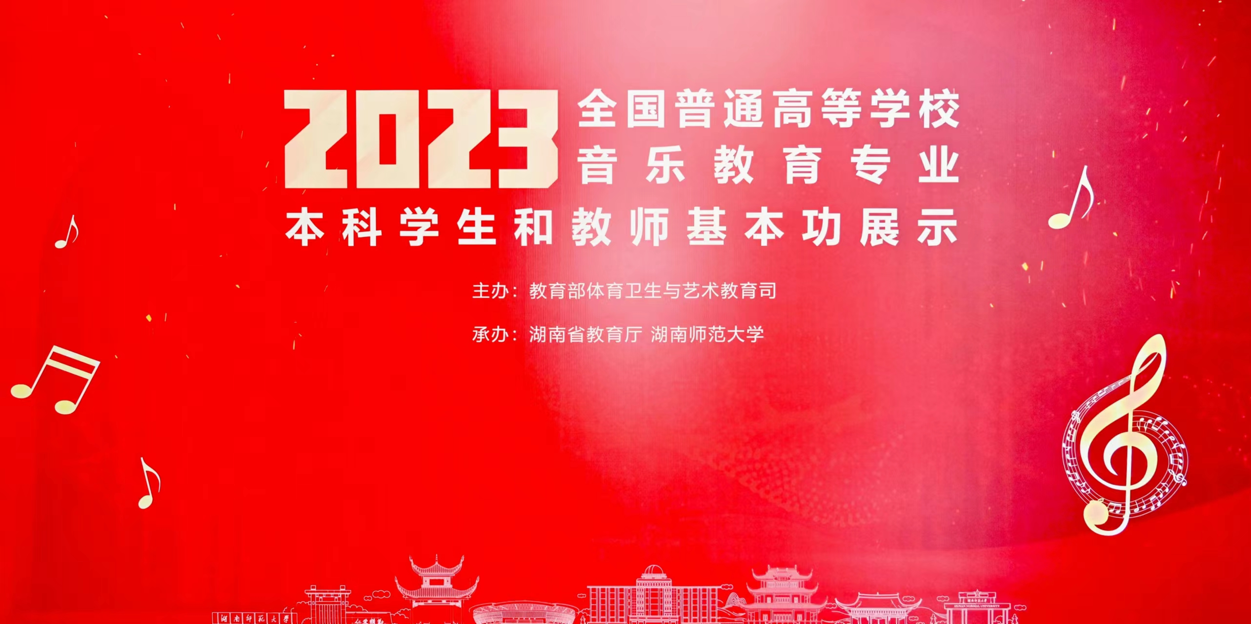 挑战自我，与音同行――海南师范大学鲁禹君参赛感悟