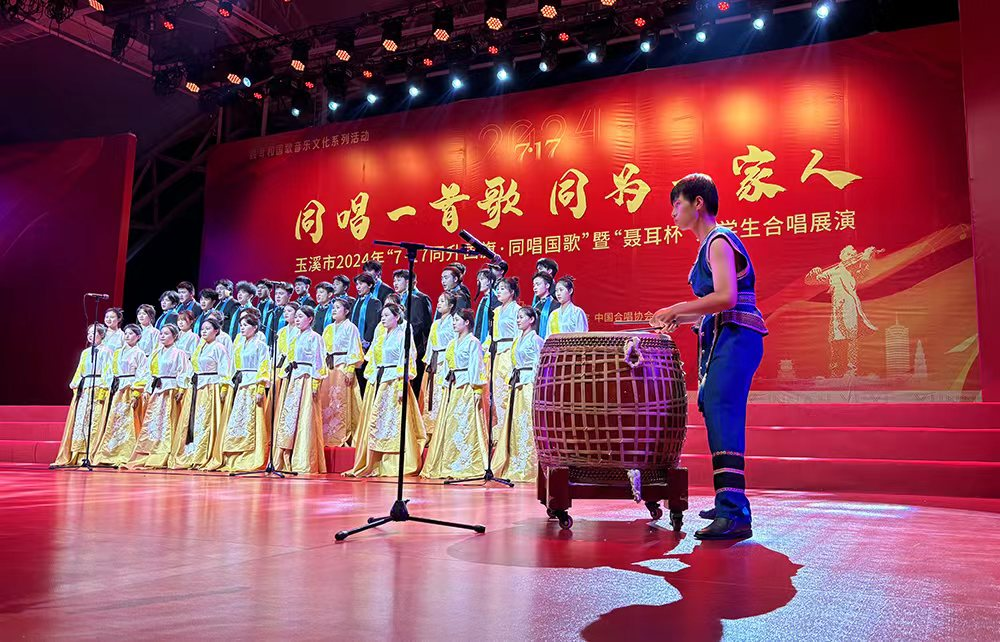 乐玩（中国）蓝韵合唱团受邀赴云南玉溪“聂耳杯”  大学生合唱展演并获奖