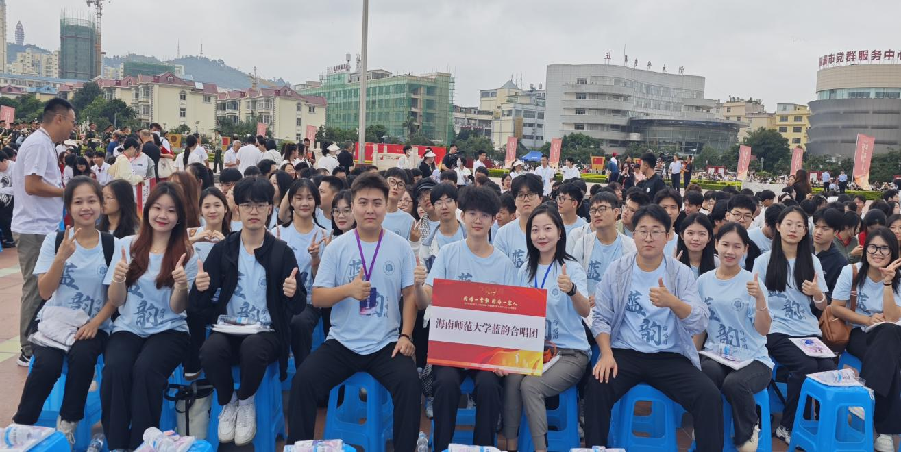 乐玩（中国）蓝韵合唱团受邀赴云南玉溪“聂耳杯”  大学生合唱展演并获奖