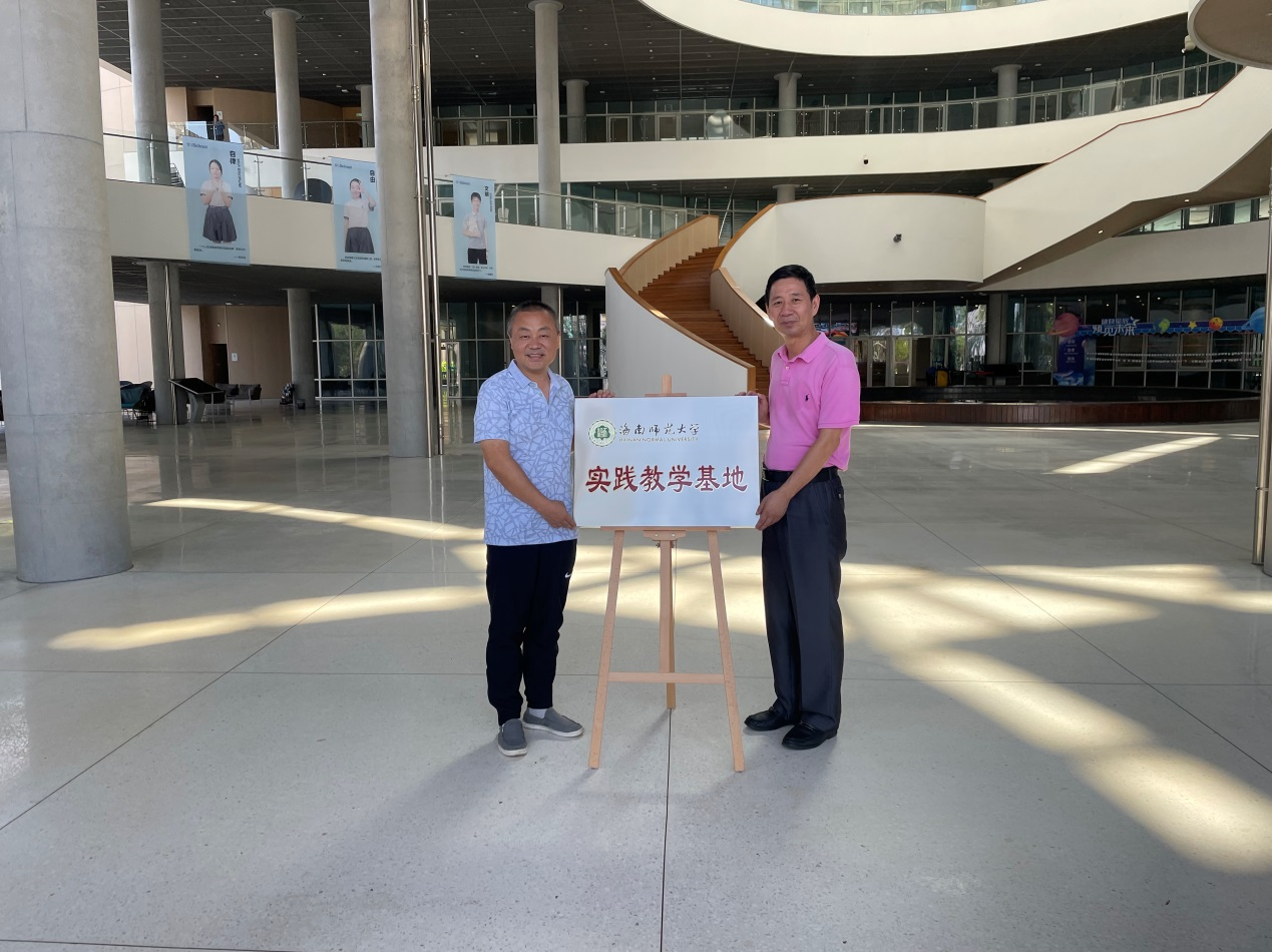 乐玩（中国）教育教学实践基地在iSchool海南微城未来教育学校挂牌