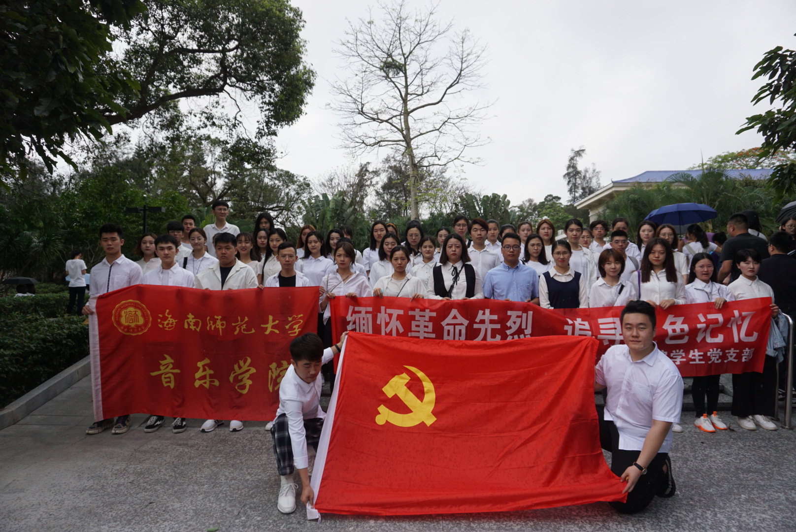 乐玩（中国）学生党支部赴金牛岭开展清明公祭革命烈士活动