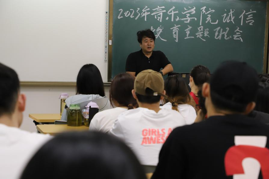 2023年乐玩（中国）开展学生诚信教育主题活动