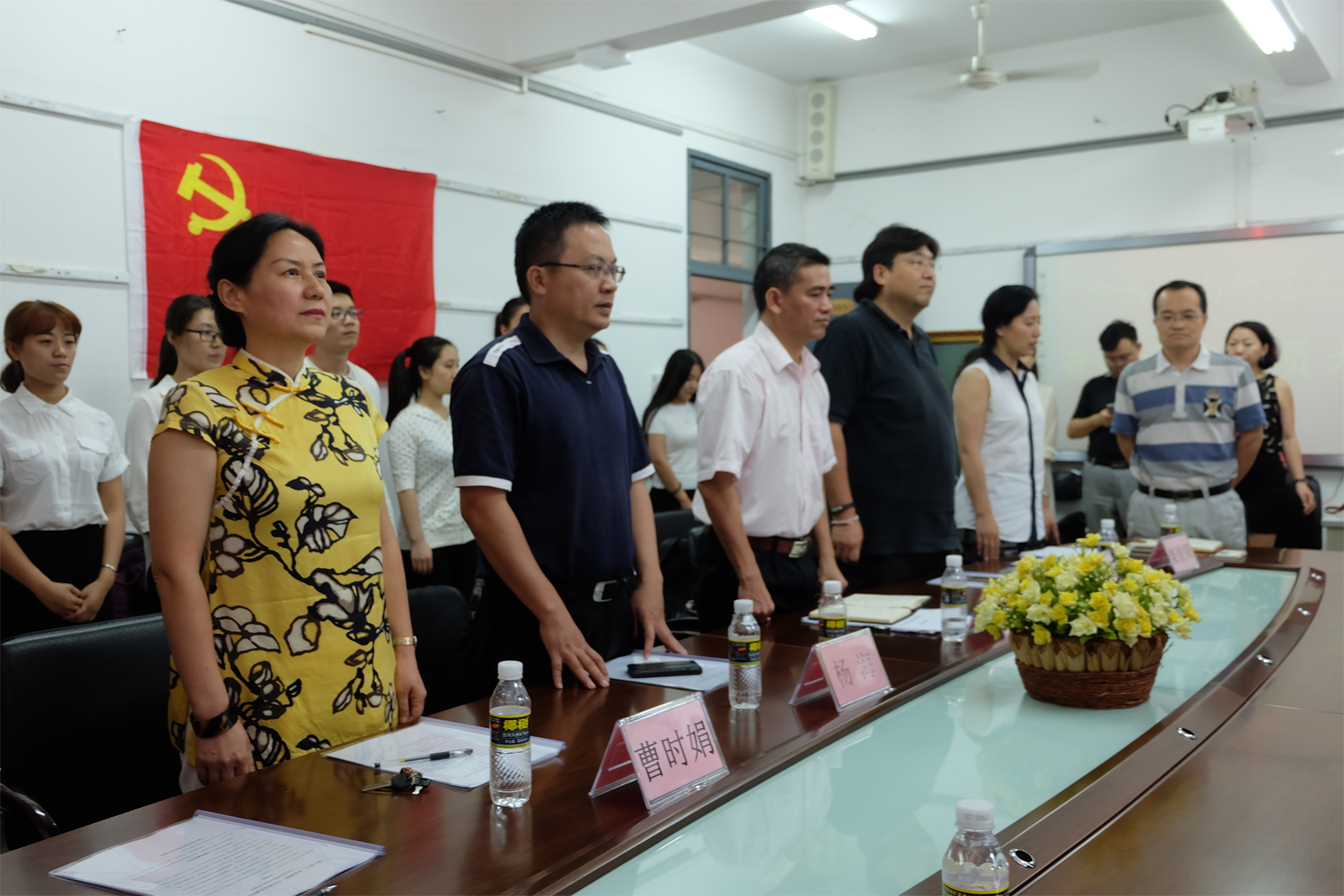 乐玩（中国）召开党员大会