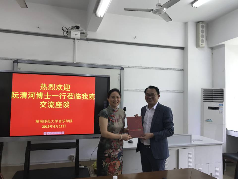 越南教育发展院主席阮清河博士应邀赴乐玩（中国）开展座谈会