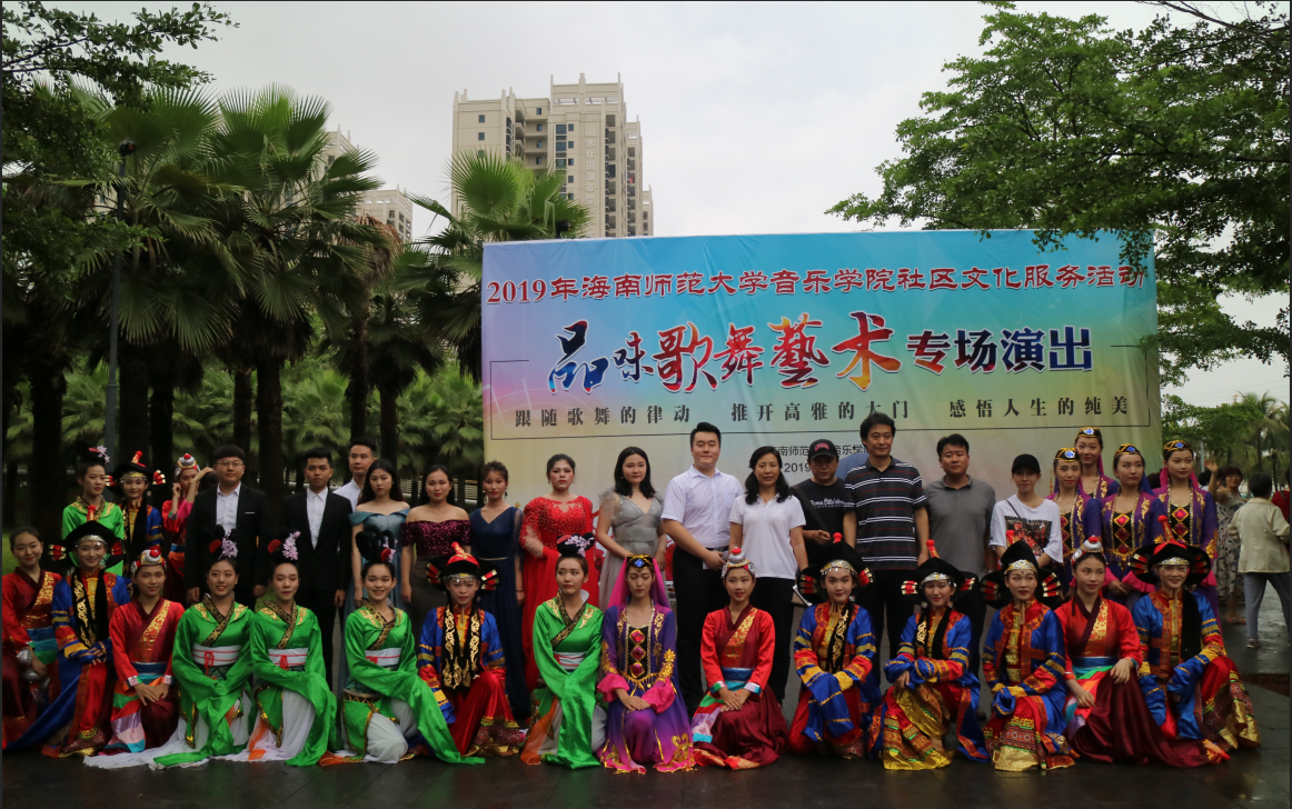 2020年乐玩（中国）文化 惠民（送戏下乡）系列演出