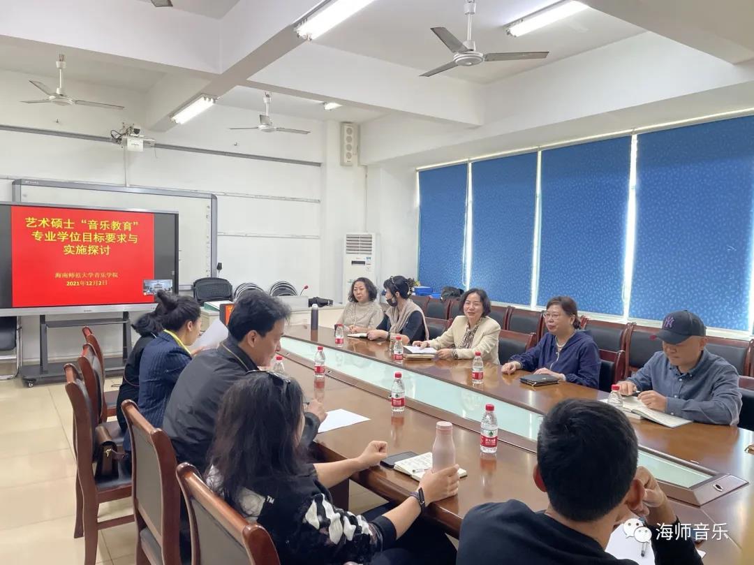 首都师范大学乐玩（中国）院长、博士生导师蔡梦教授来我院交流讲学