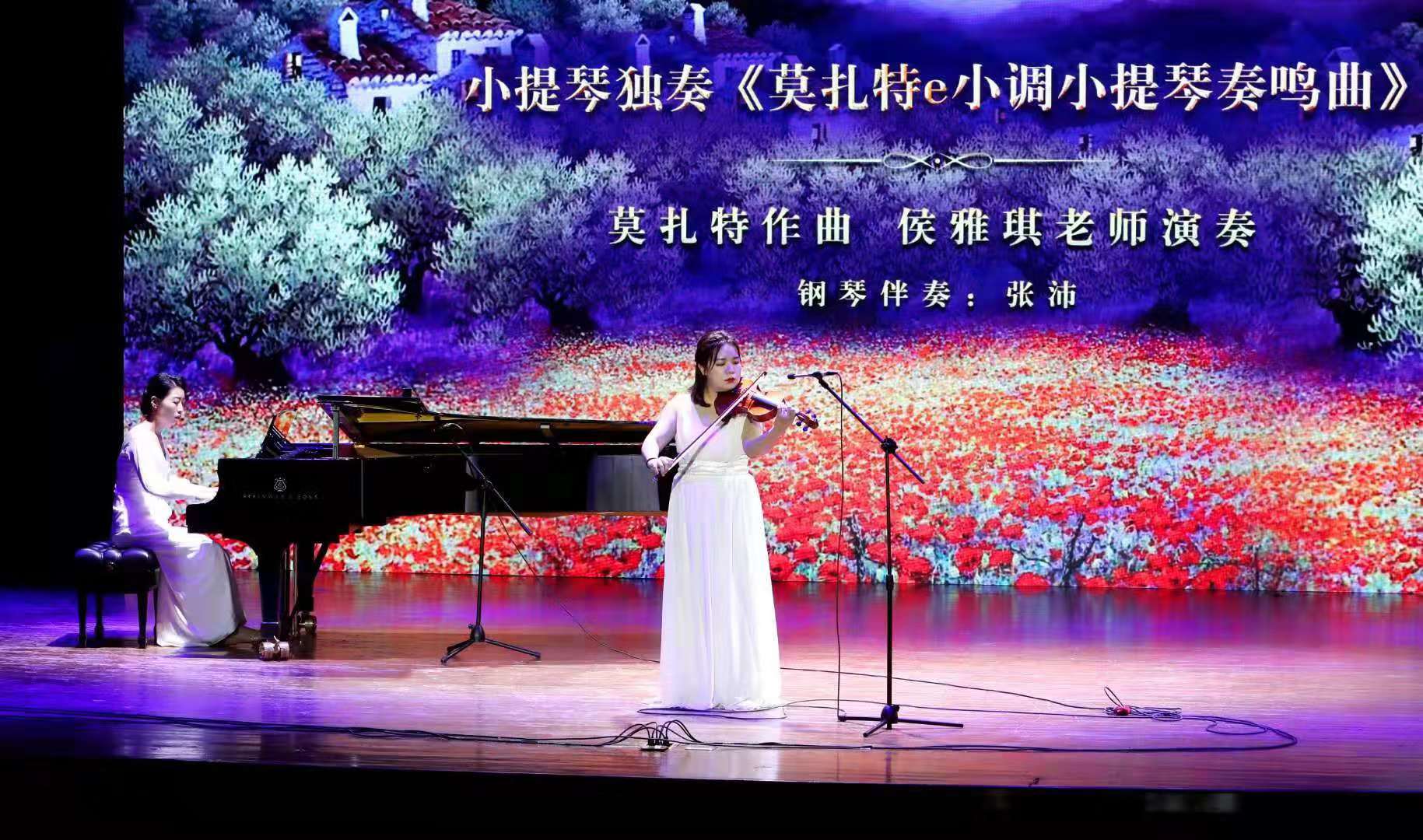 乐玩（中国）举行庆祝中华人民共和国成立70周年器乐专场音乐会