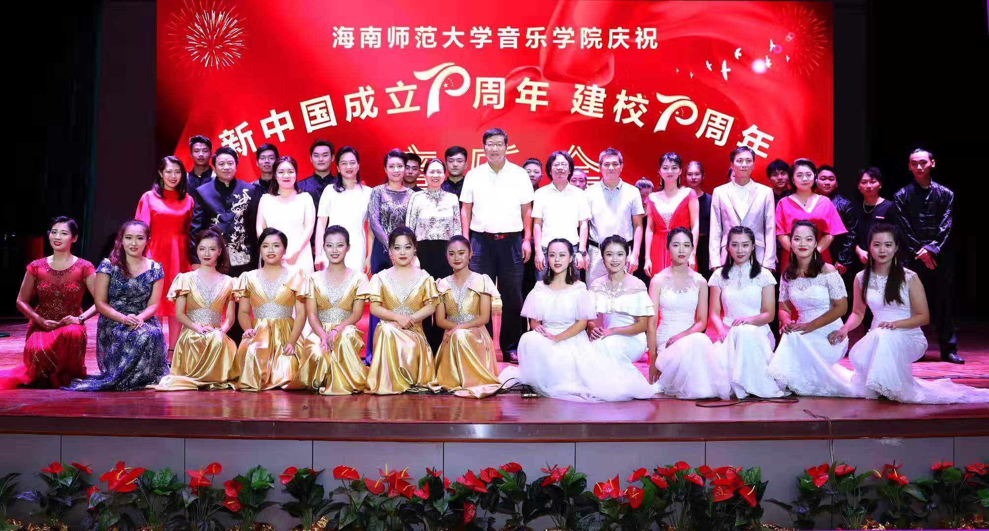 乐玩（中国）举行庆祝中华人民共和国成立70周年器乐专场音乐会