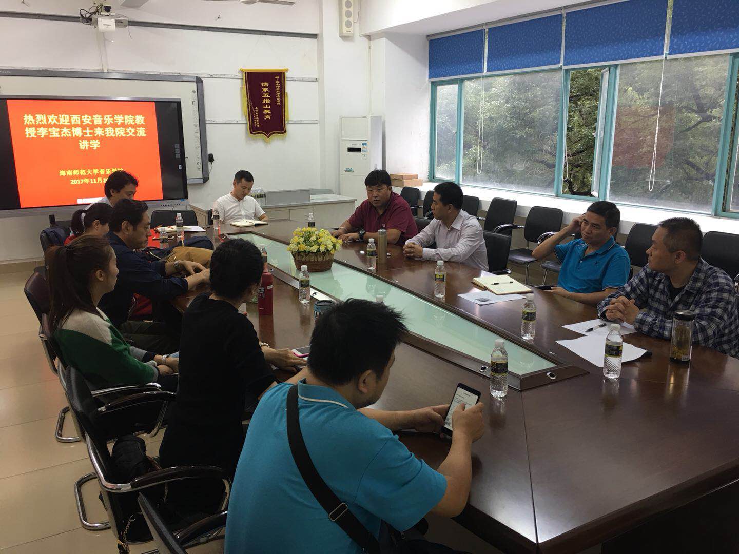 西安乐玩（中国）李宝杰教授应邀来我校讲学