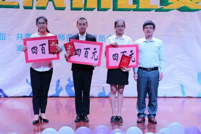 我院在2016年校园“文明礼仪”演讲比赛中喜获佳绩