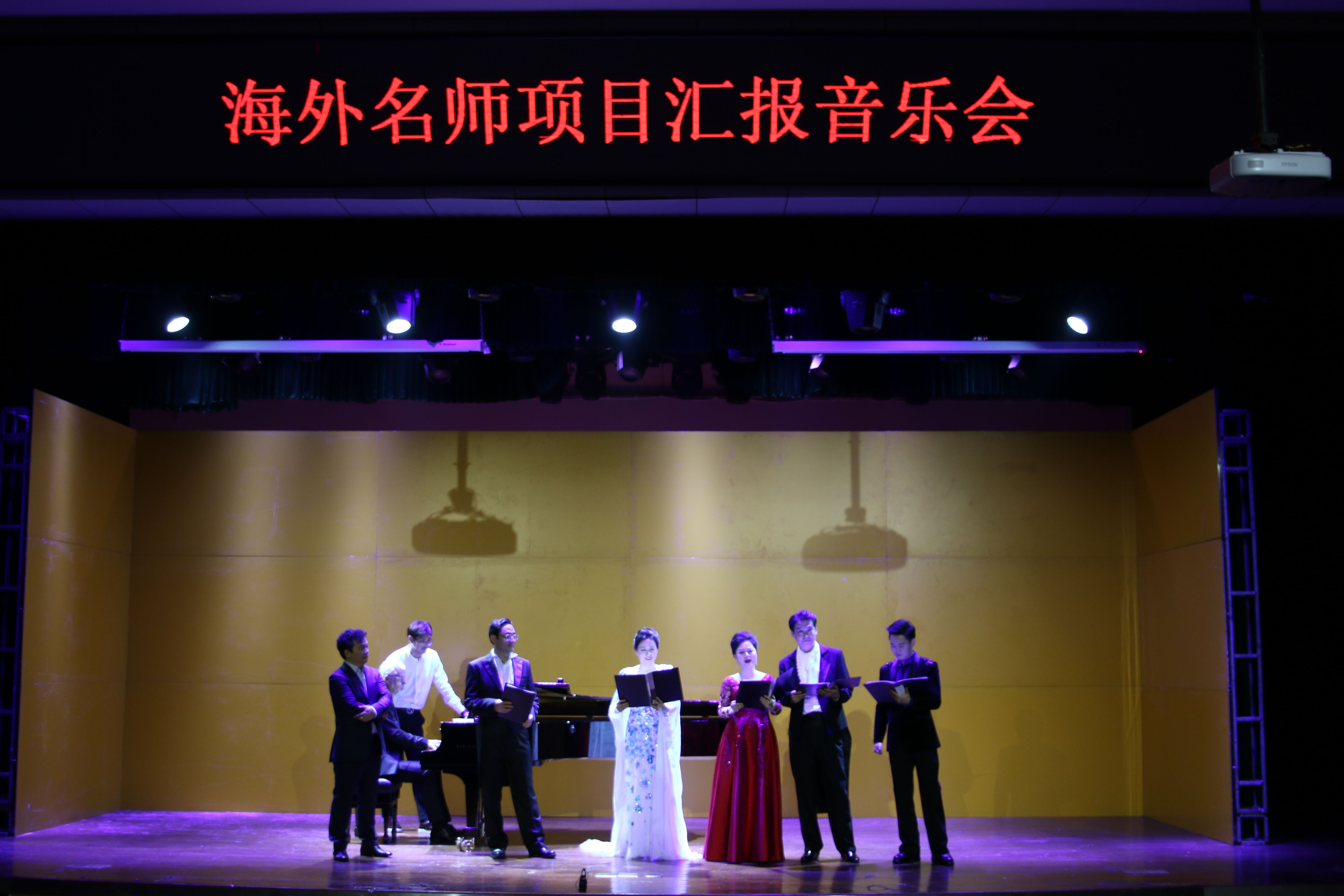 乐玩（中国）成功举办“海外名师项目”汇报音乐会