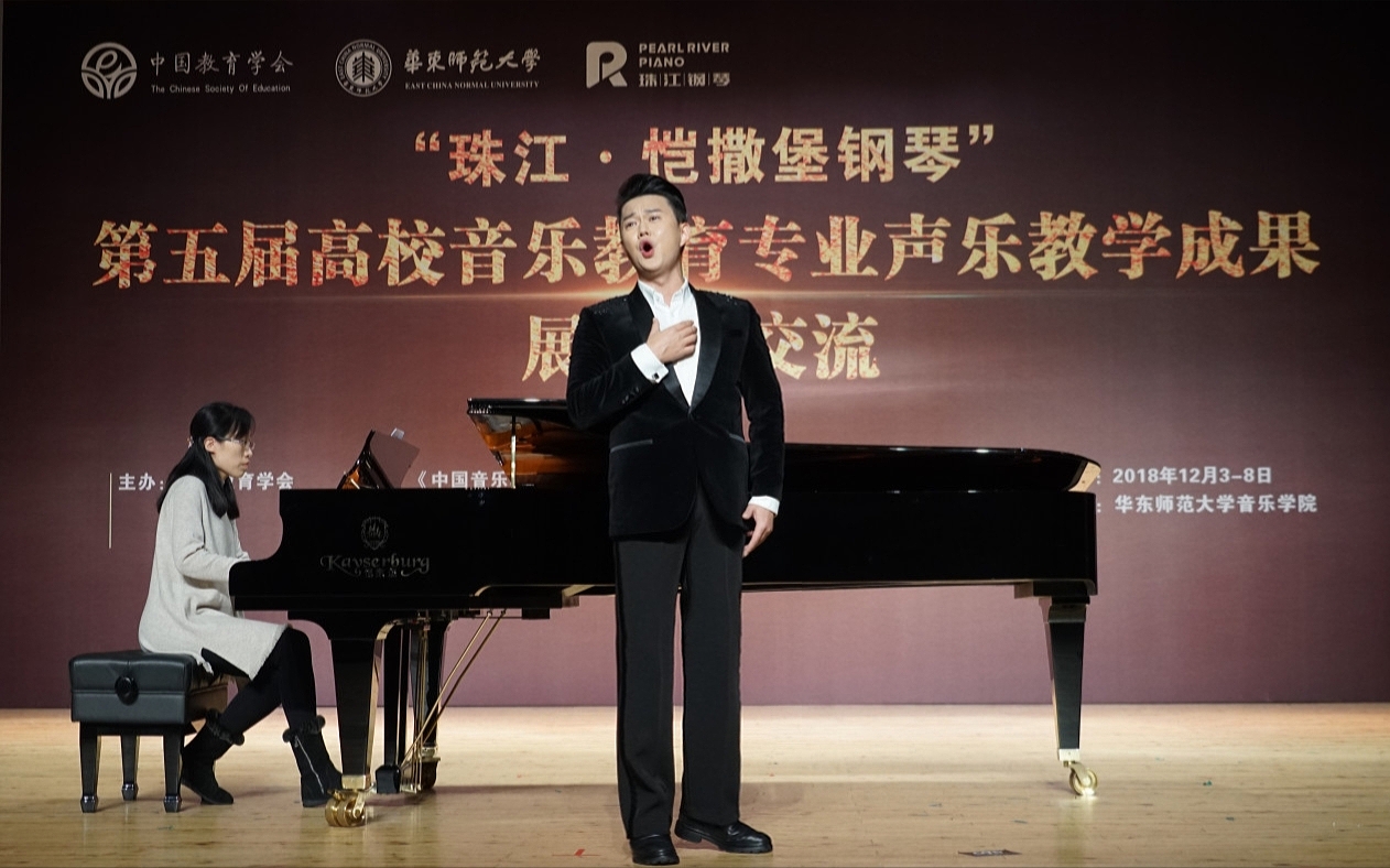 乐玩（中国）符南老师在第五届高校音乐教育专业声乐教学成果展示与交流活动中获得佳绩