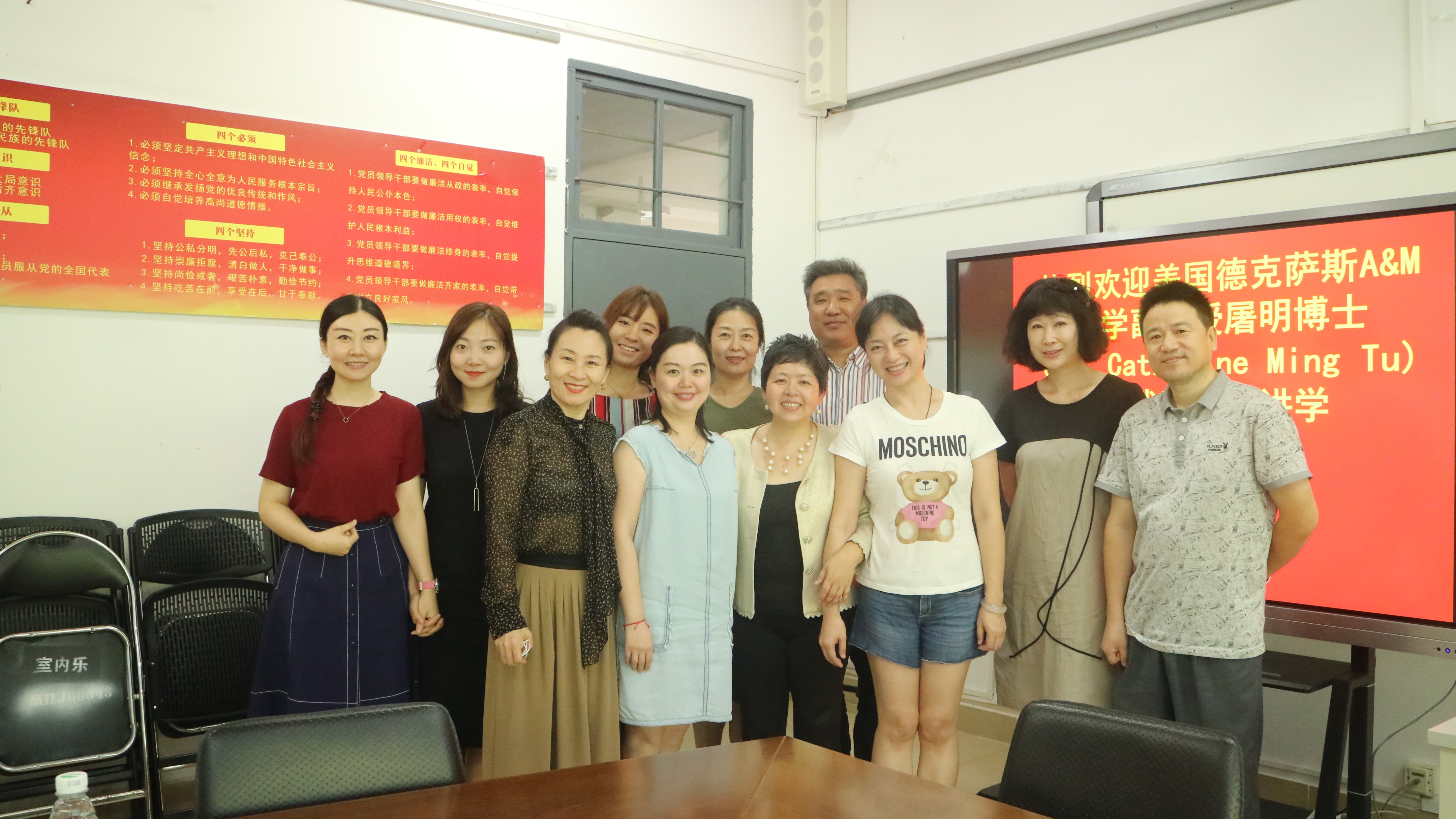 美国德克萨斯A&M大学副教授屠明博士应邀来我校交流讲学