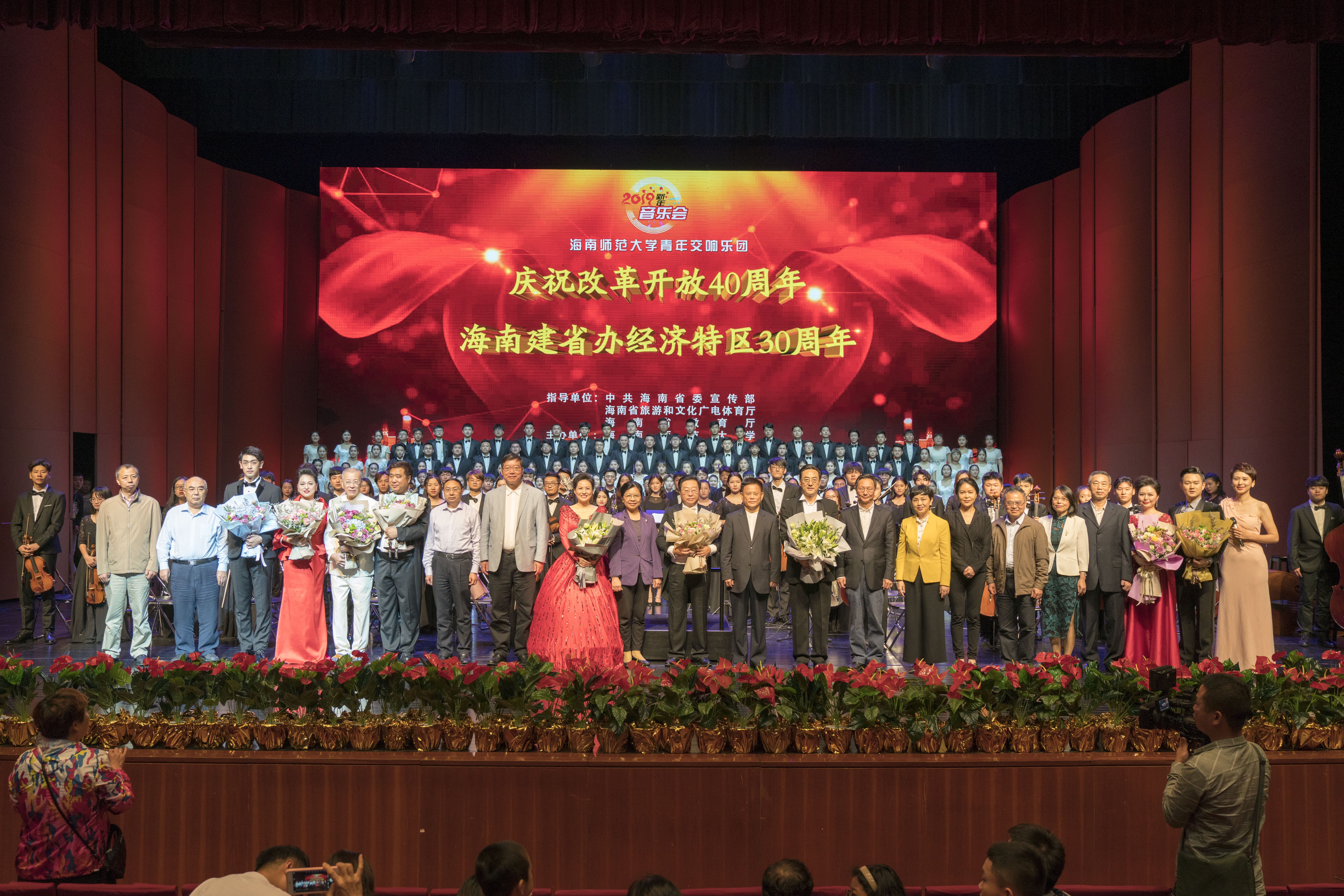 海南师范大学管乐团