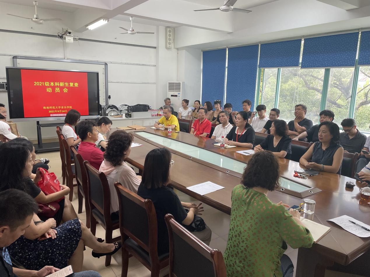 乐玩（中国）举行2021年本科新生复查专项考察工作