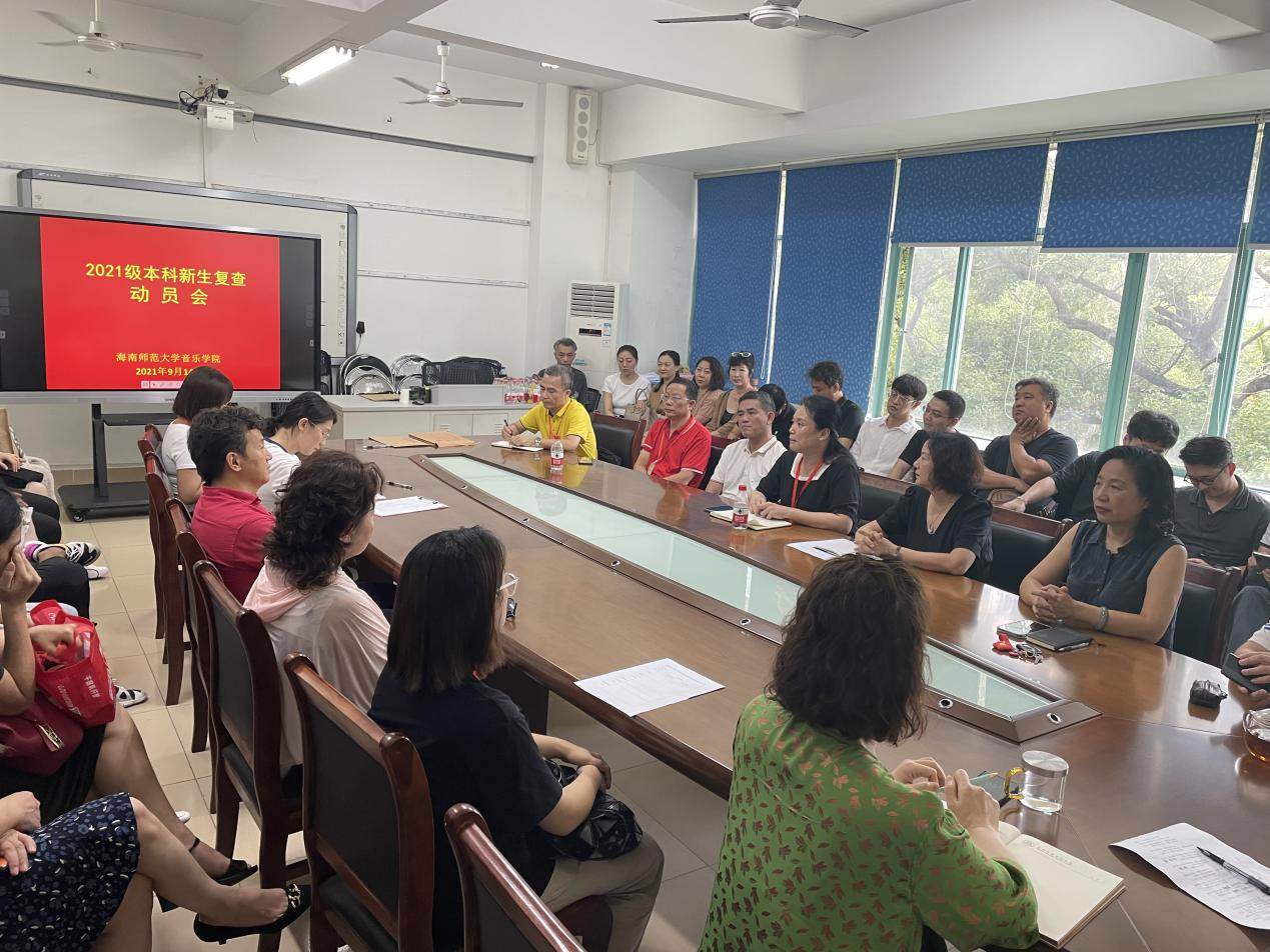 乐玩（中国）举行2021年本科新生复查专项考察工作