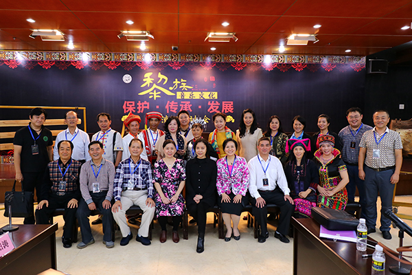 黎族音乐文化保护・传承・发展交流研讨会在我校召开