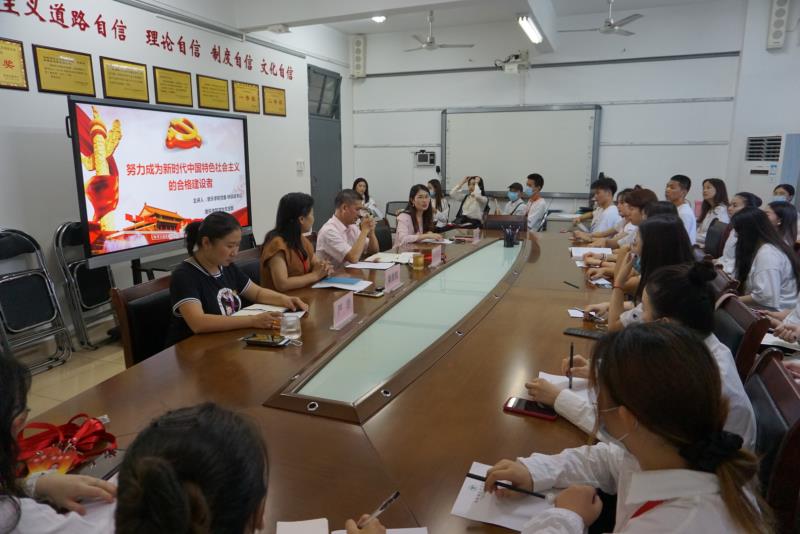 乐玩（中国）学生党支部开展全国两会、省委员七届八次会议精神专题党课学习活动