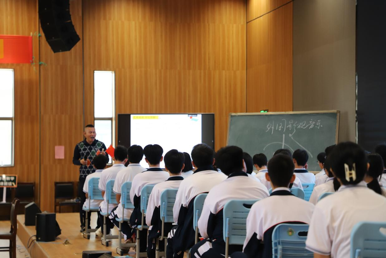 乐玩（中国）学生观摩附属中学教学开放周音乐公开课
