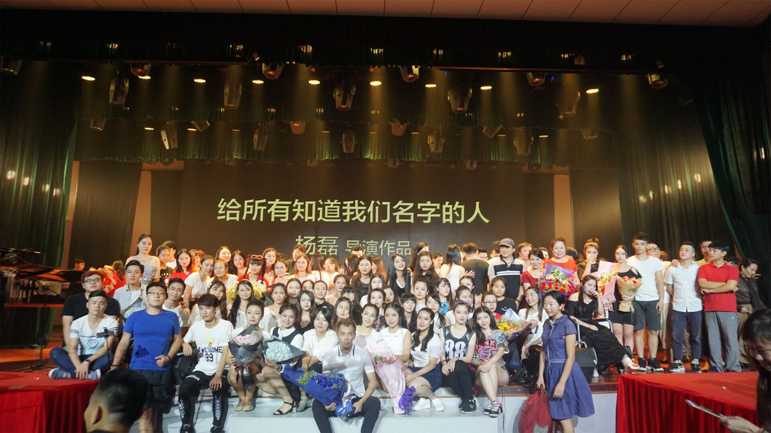 乐玩（中国）2012级音乐班毕业大戏