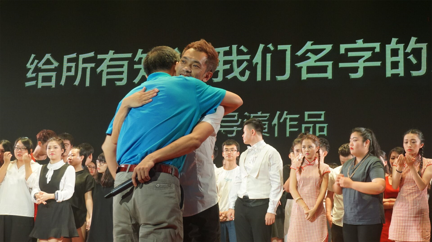 乐玩（中国）2012级音乐班毕业大戏