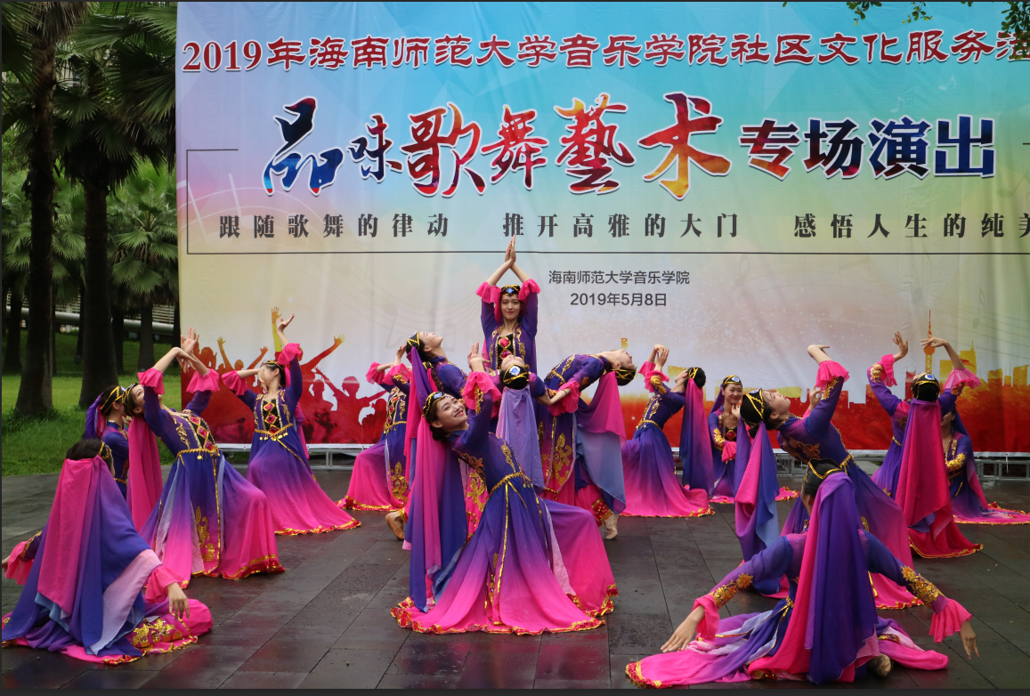 乐玩（中国）赴海口湿地公园举行“品味歌舞艺术”社区文化服务活动