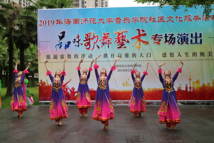 乐玩（中国）赴海口湿地公园举行“品味歌舞艺术”社区文化服务活动