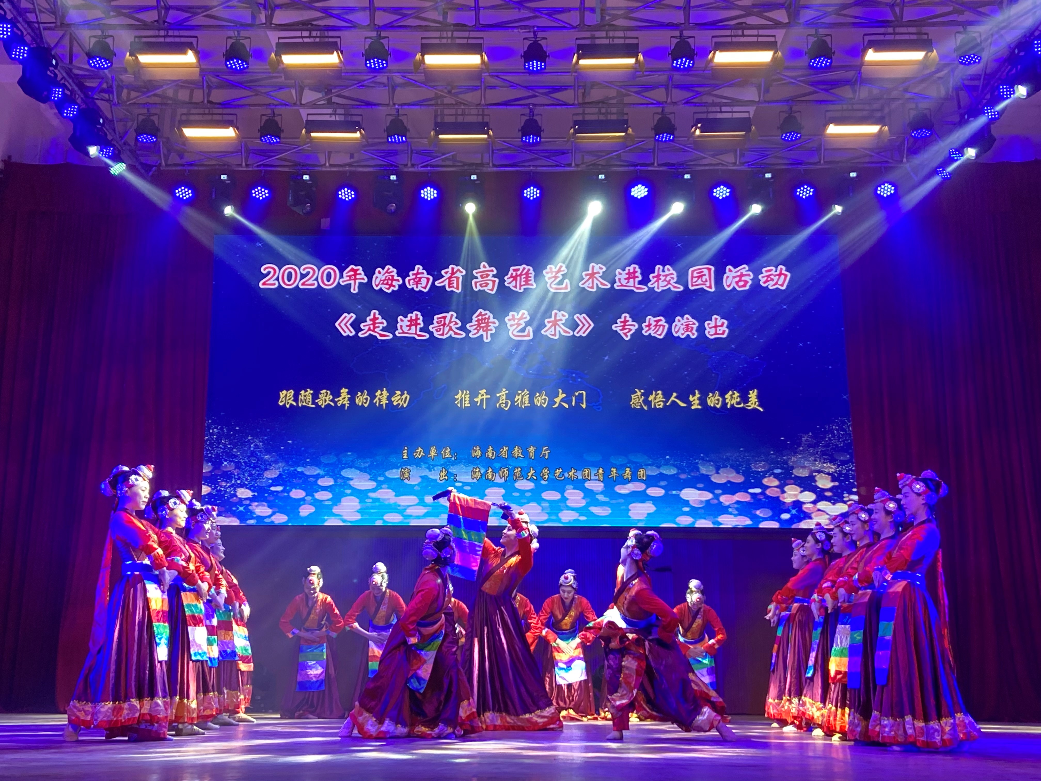 乐玩（中国）承办2020年海南省高雅艺术进校园活动