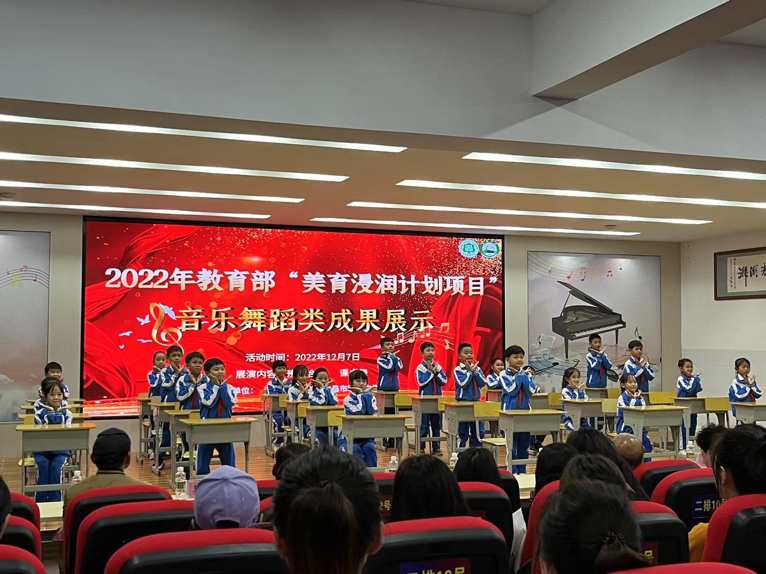 2022年教育部“美育浸润计划项目”―联东中学音乐舞蹈类成果展示