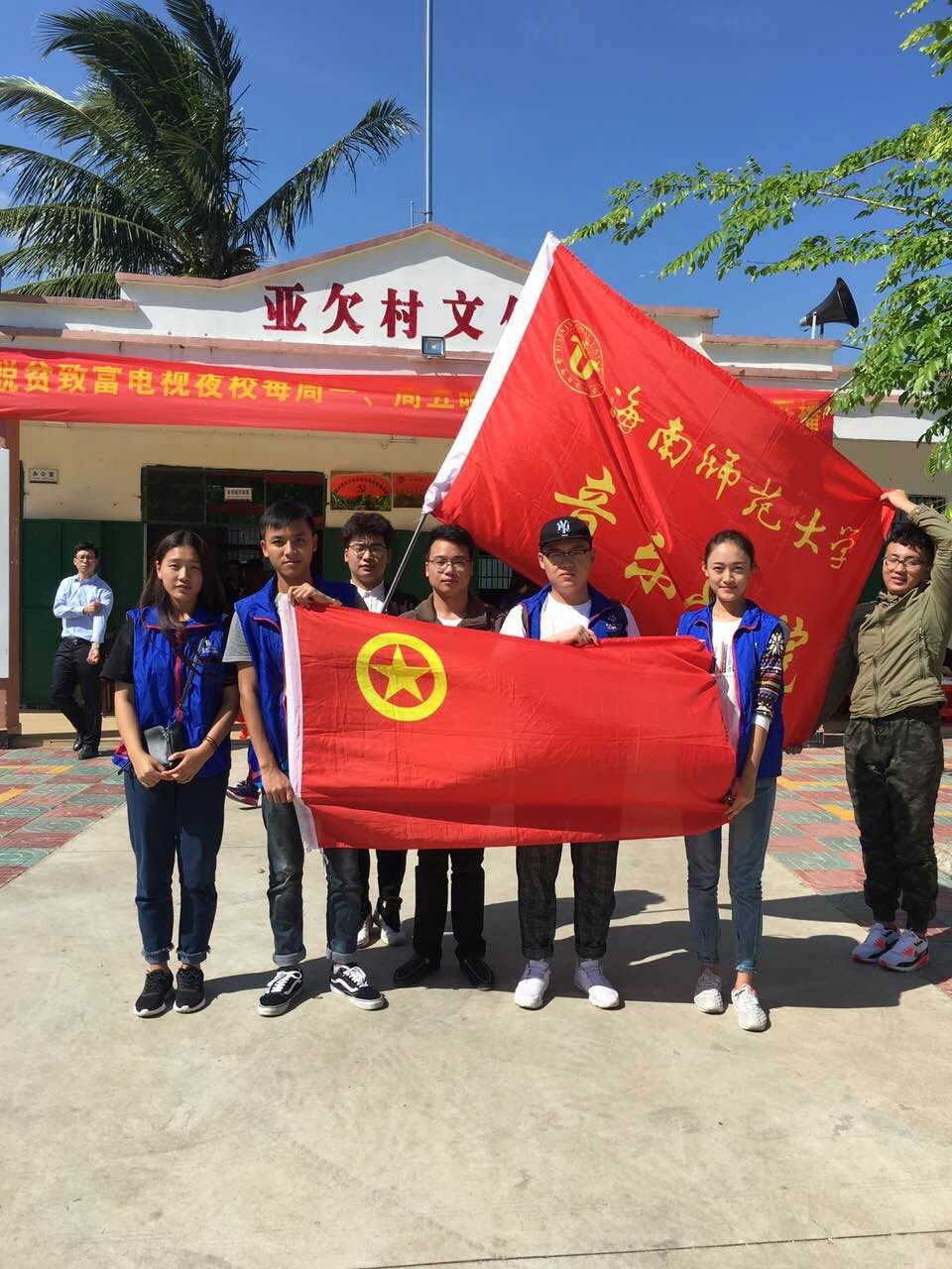 乐玩（中国）团委积极开展精准扶贫工作