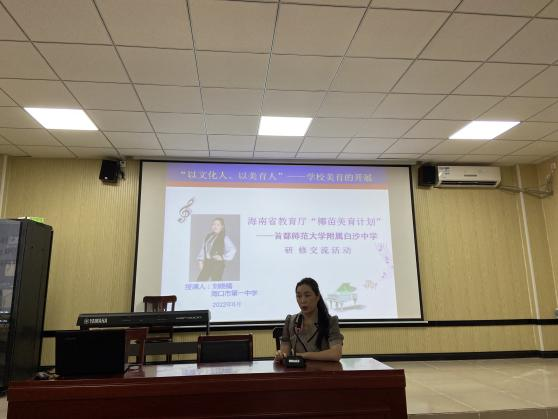 乐玩（中国）师生推进“椰苗美育行动计划”进白沙
