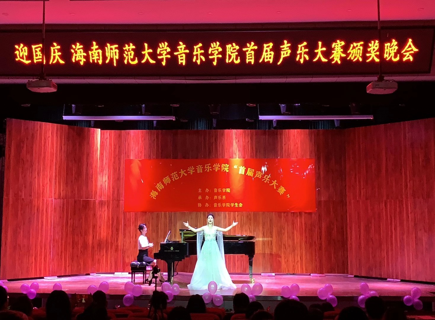 乐玩（中国）举办首届声乐大赛