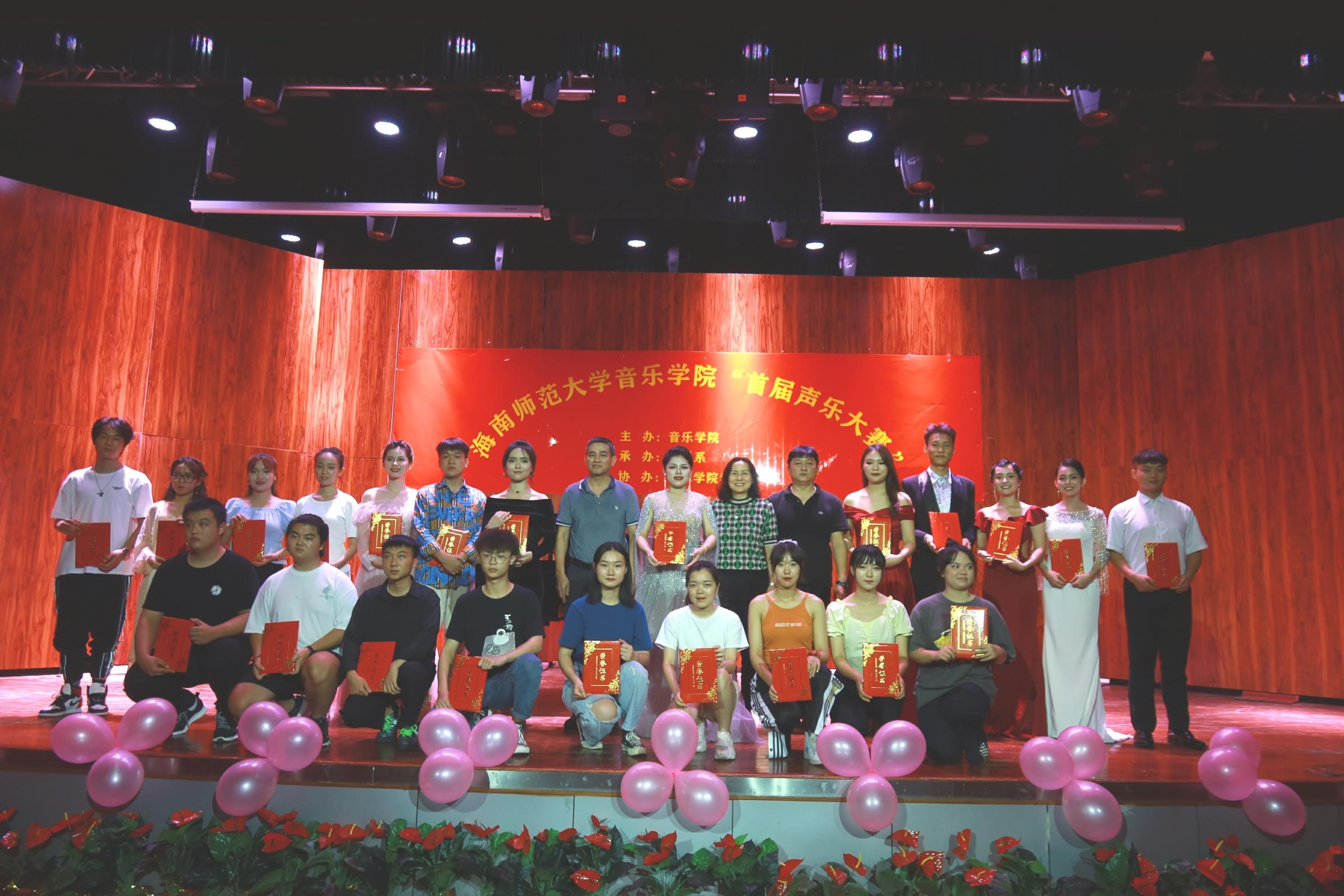 乐玩（中国）举办首届声乐大赛
