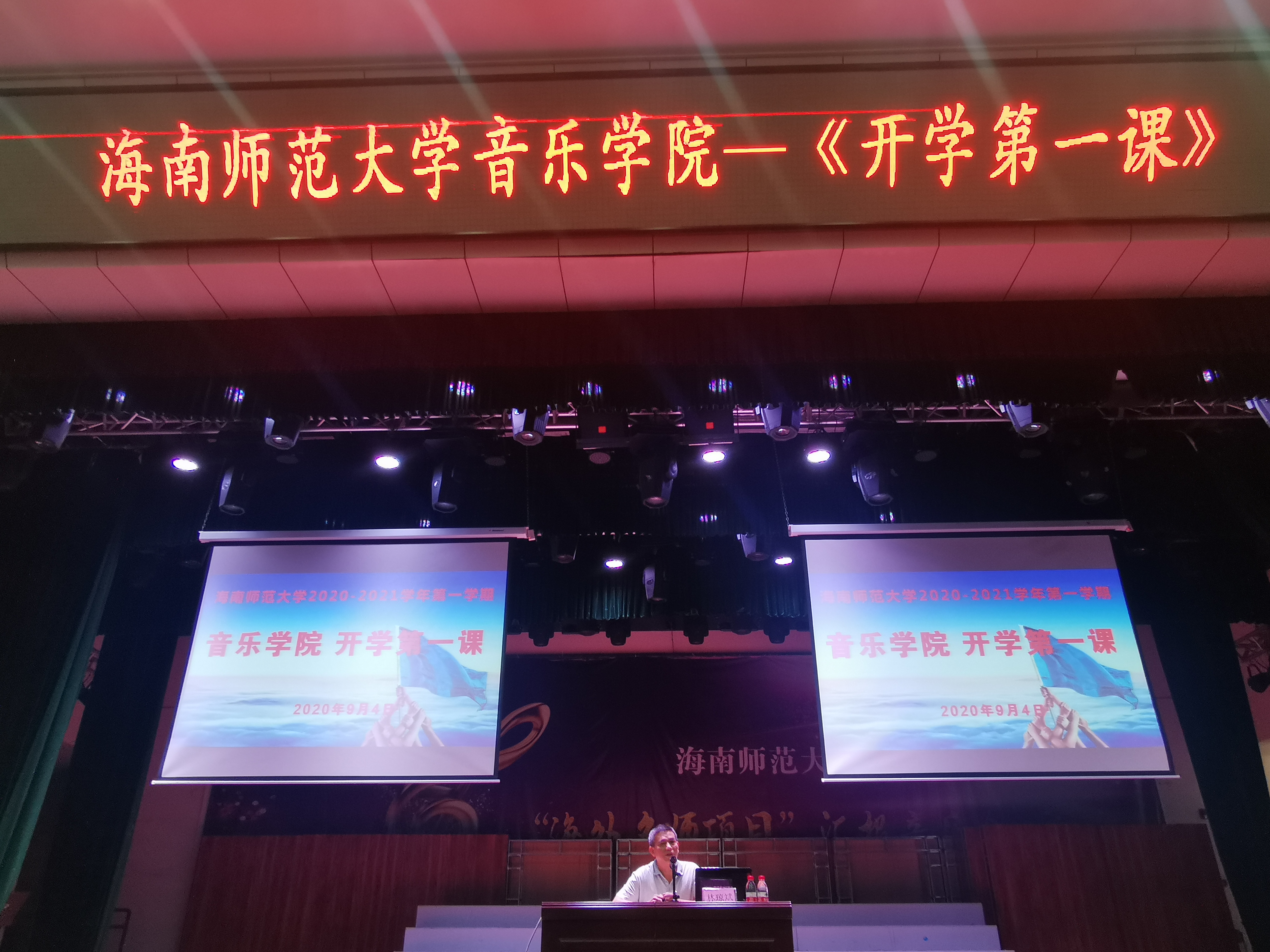 曹时娟院长给学生上&quot开学第一课&quot