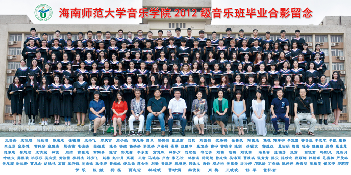 校友合照