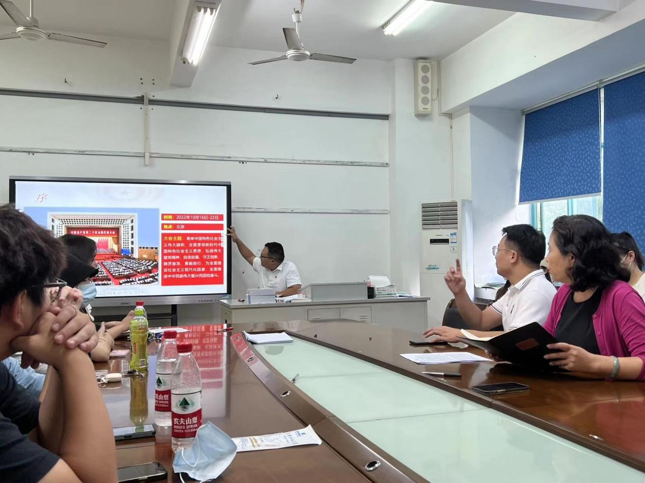 以中国式现代化推进中华民族伟大复兴 ――乐玩（中国）学生党支部党课