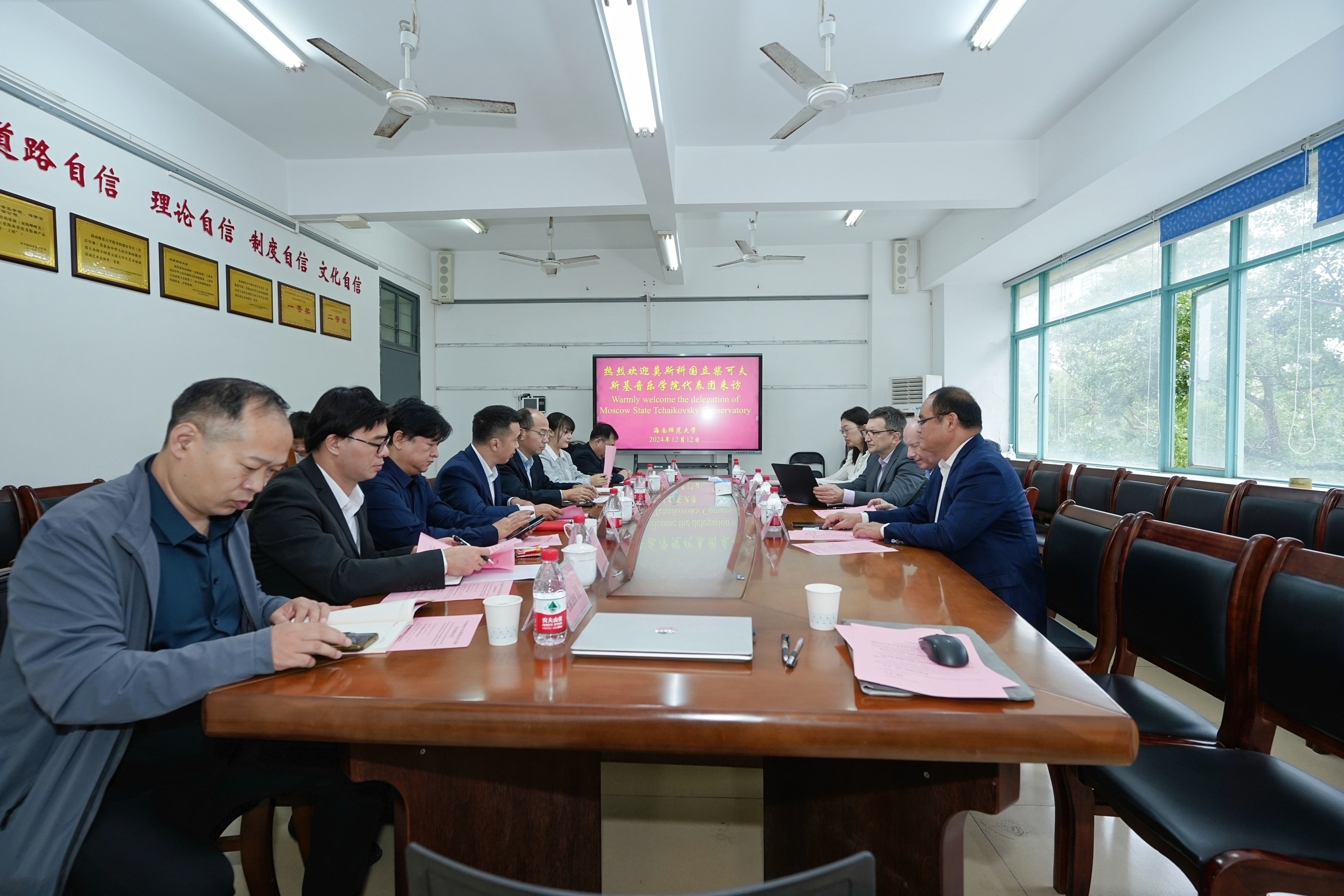 我院与莫斯科国立柴可夫斯基乐玩（中国）成功举行交流座谈会