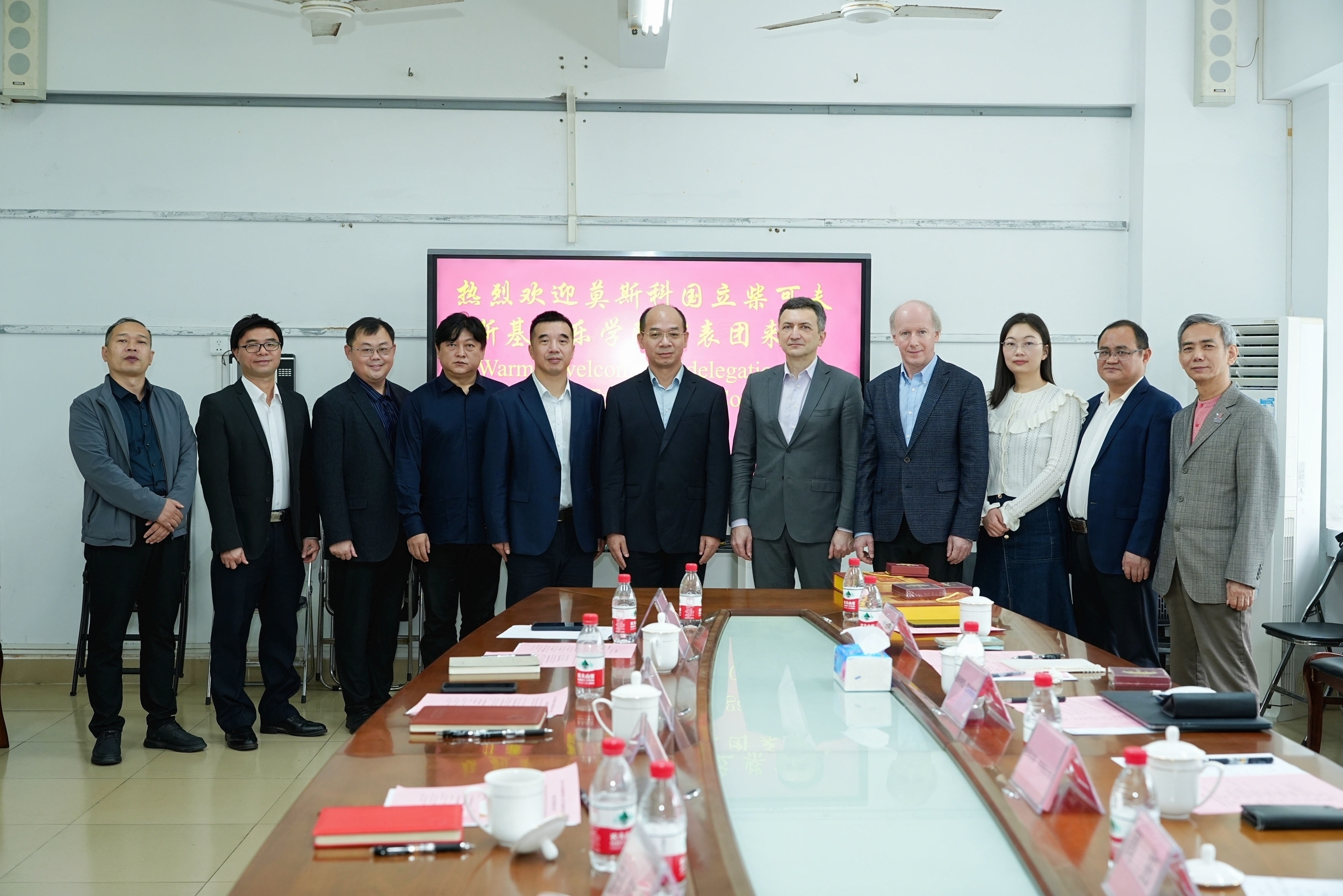 我院与莫斯科国立柴可夫斯基乐玩（中国）成功举行交流座谈会