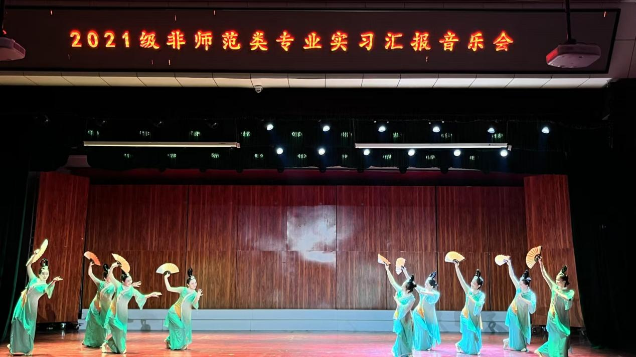 乐玩（中国）2024年度实践育人活动――2021级非师范类专业实习汇报音乐会