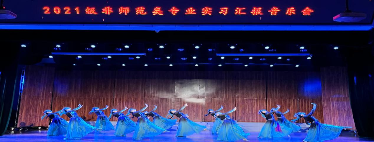 乐玩（中国）2024年度实践育人活动――2021级非师范类专业实习汇报音乐会