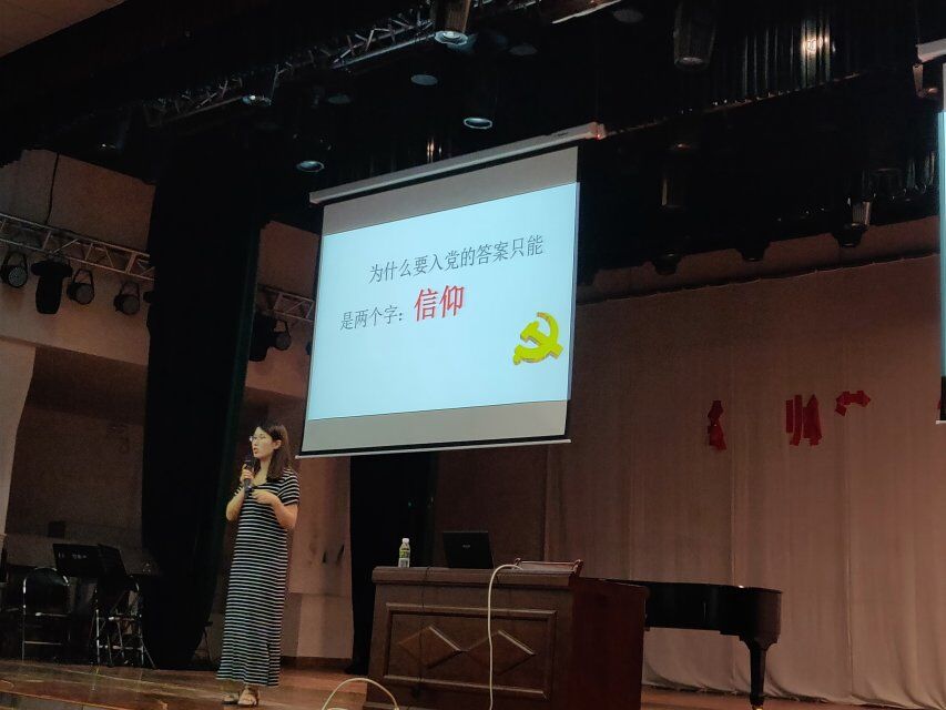 乐玩（中国）举办2018级新生入党启蒙教育专题讲座