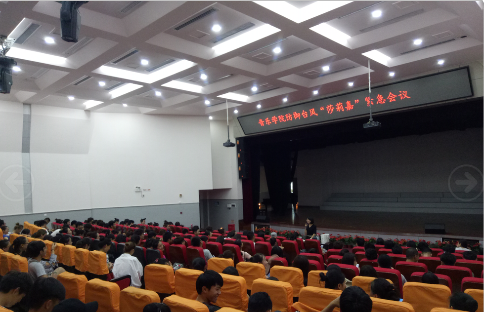 乐玩（中国）召开防御台风“莎莉嘉”紧急会议