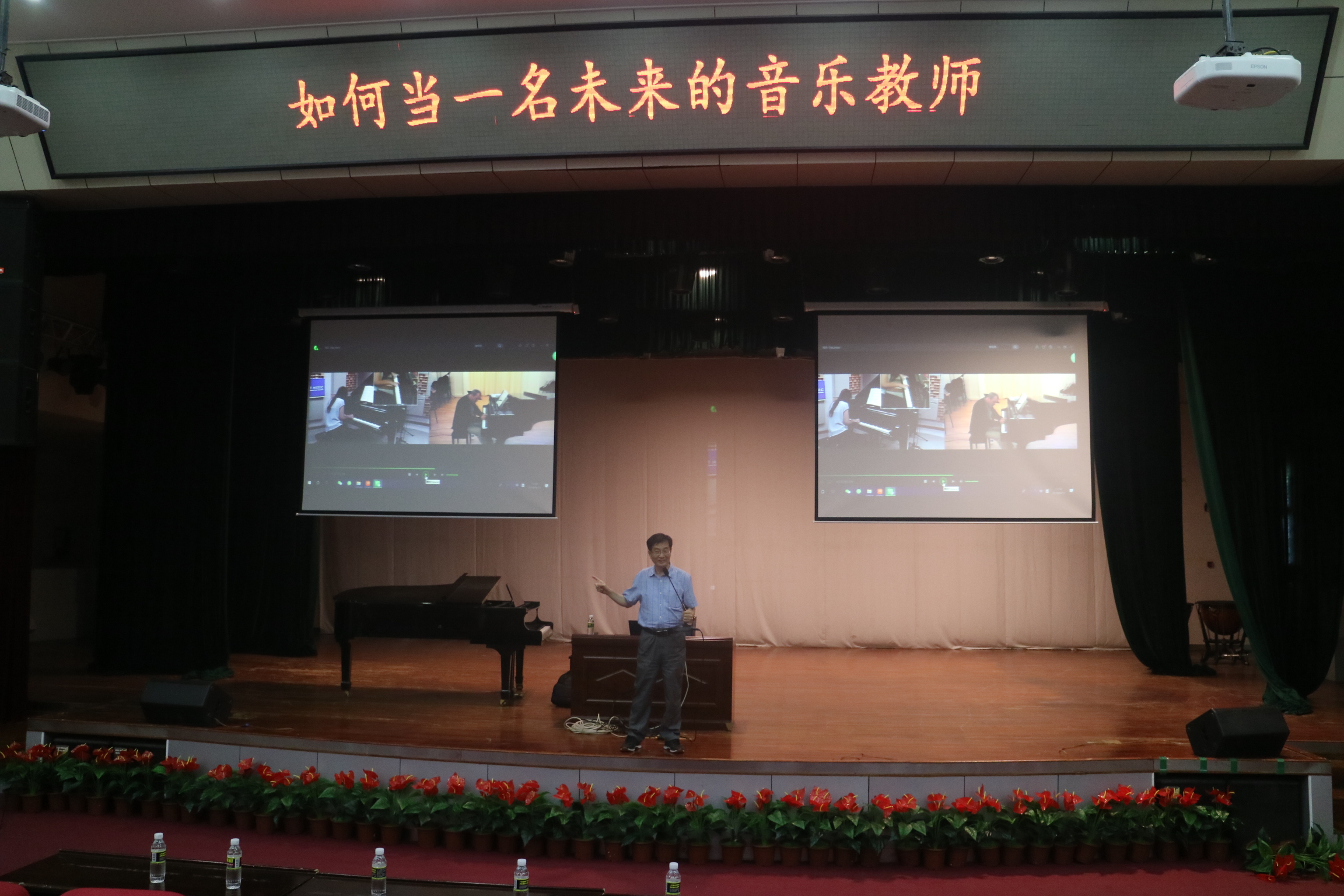 中国乐玩（中国）谢嘉幸教授应邀来我校讲学